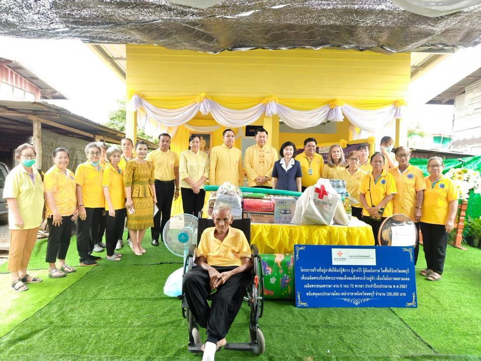องค์การบริหารส่วนตำบลวังขอนขว้าง  ร่วมกับ เหล่ากาชาดจังหวัดลพบุรี และอำเภอโคกสำโรง มอบบ้านตามโครงการสร้างที่อยู่อาศัยให้แก่ ผู้พิการ ผู้ยากไร้ ผู้ด้อยโอกาส