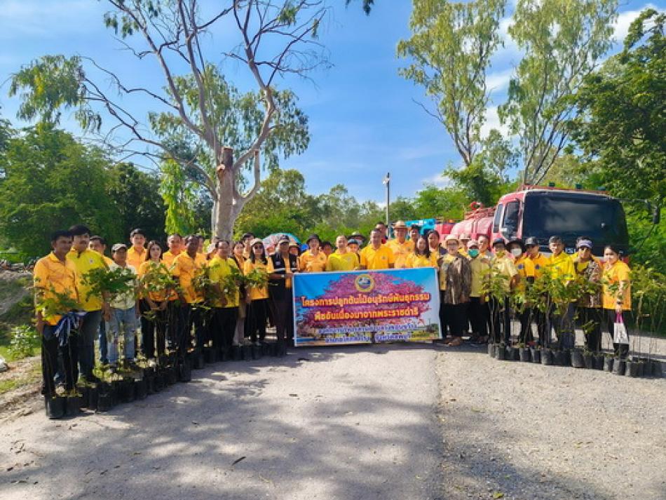 องค์การบริหารส่วนตำบลวังขอนขว้าง จัดกิจกรรมโครงการปลูกต้นไม้อนุรักษ์พันธุกรรมพืชอันเนื่องมาจากพระราชดำริ ประจำปีงบประมาณ พ.ศ 2567